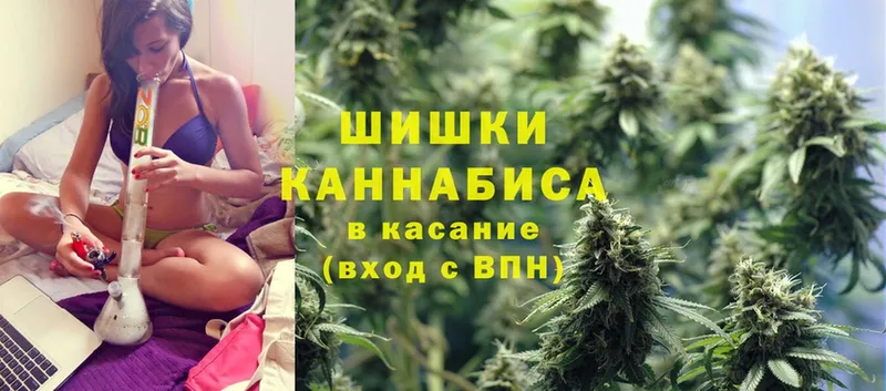 Канабис THC 21%  Калач-на-Дону 